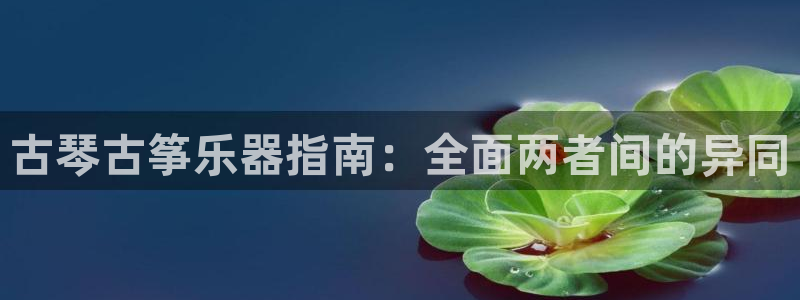 凯发国际app下载