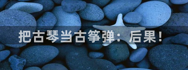 凯发网站是多少