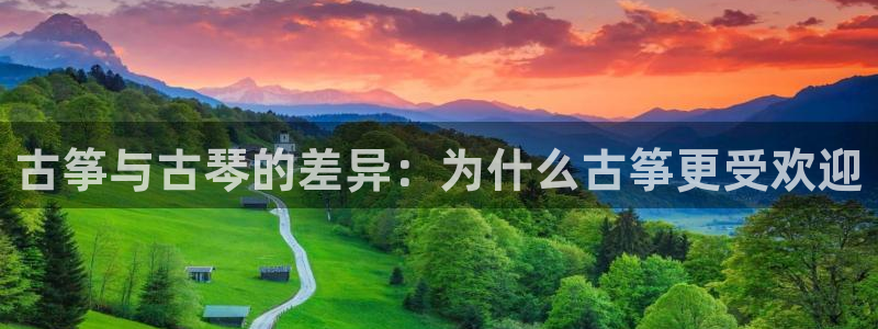 凯发娱网址是什么
