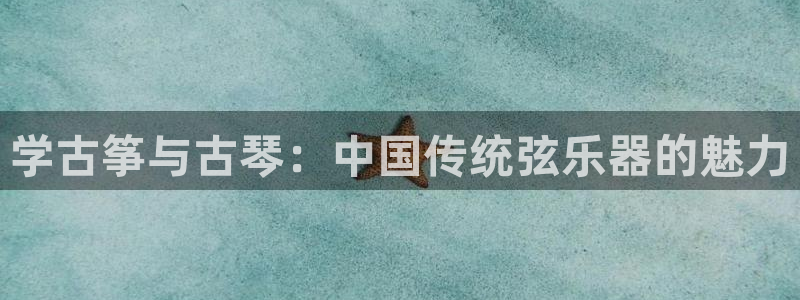 凯发k8娱乐官网网址中心
