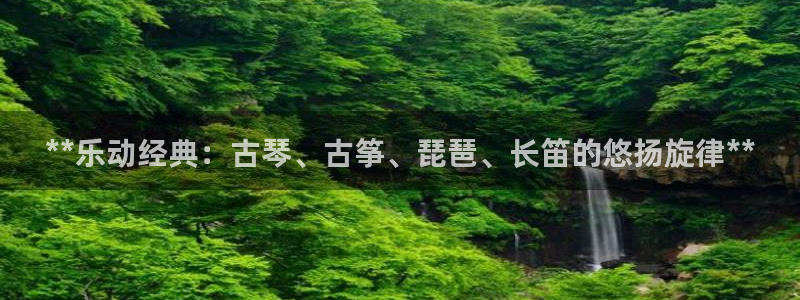 l凯发国际官网