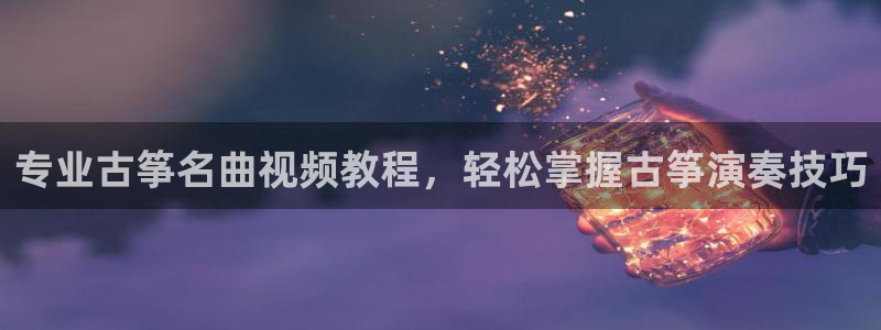 凯发官方网站是多少