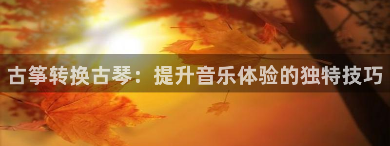 凯发国际网址官网首页