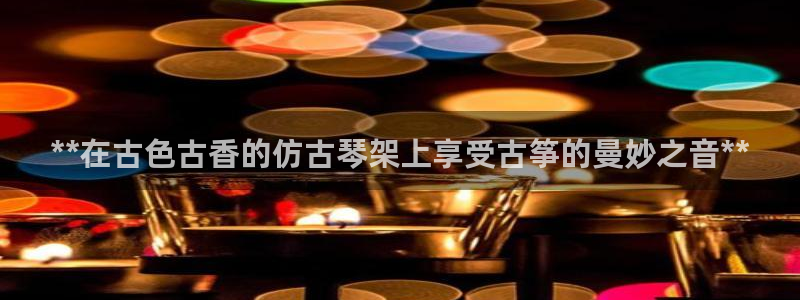 凯发a600丶cc官网首页