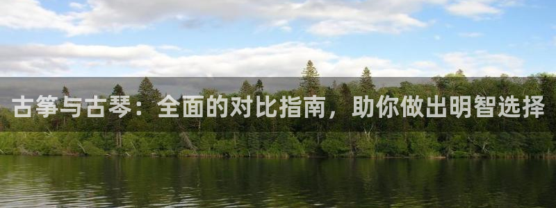 凯发娱网址是什么