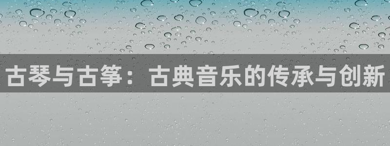 凯发k8娱乐平台能提现吗