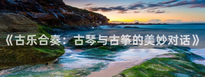 凯发k8国际下载