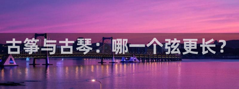 k8凯发官方找就送38
