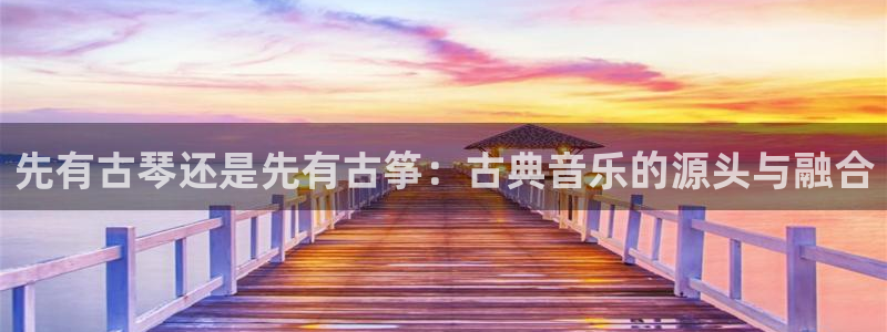 凯发国际真人