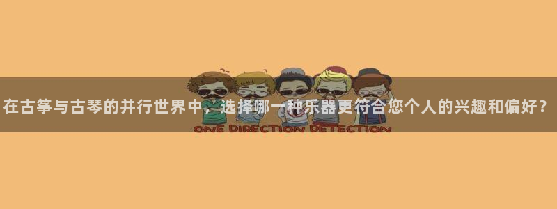 凯发k8官方网娱乐官方真