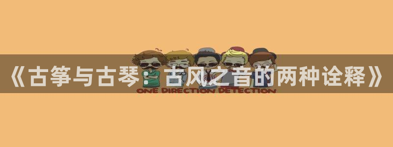 凯发k8娱乐官网旗舰厅