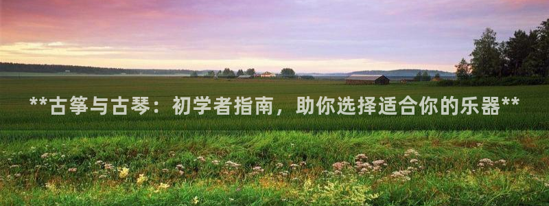 凯发k8旗舰厅手机下载