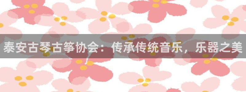 凯发k8娱乐平台能提现吗