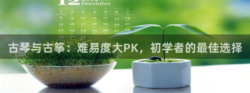 凯发就来凯发天生赢家一触即发