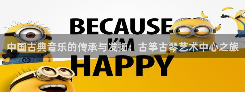 凯发娱乐国际厅