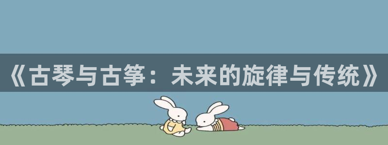 凯发k8娱乐平台