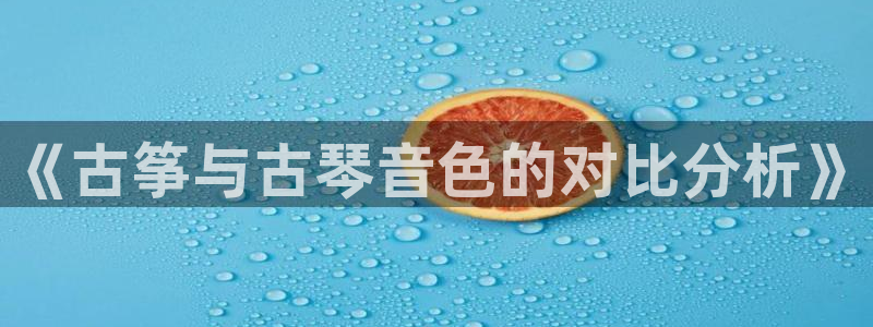 凯发k8国际真人娱乐旗舰厅