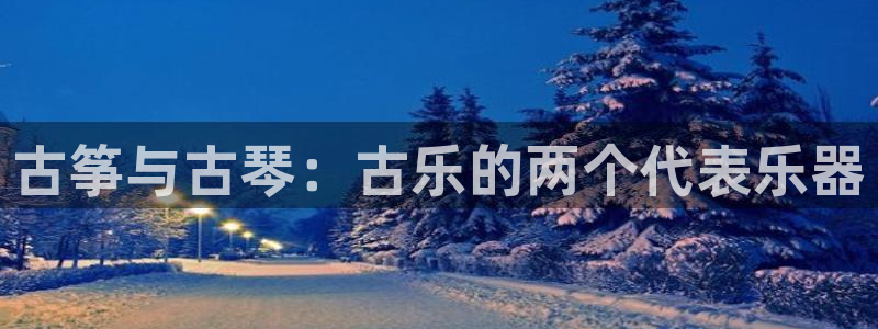 凯发k8娱乐官网入