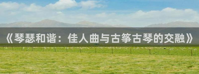 凯发平台轻7O777