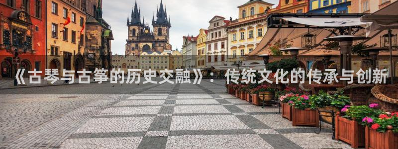 凯发k8网站是多少