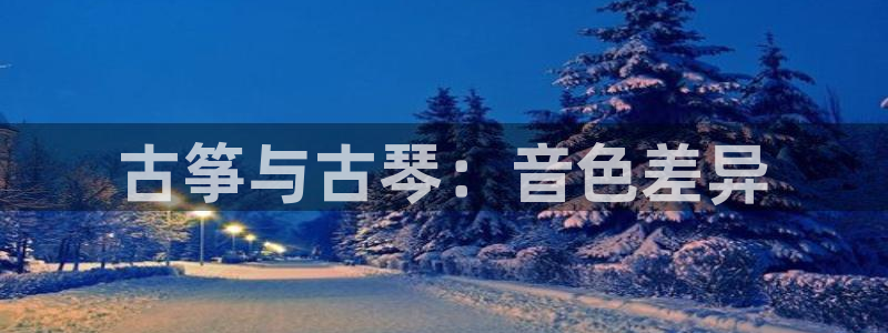 凯发k8官方网娱乐官方真